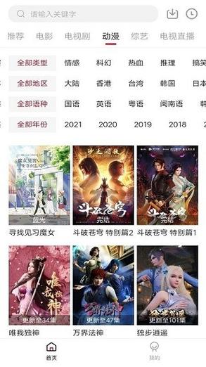 手机电影下载_高清免费大片在线观看_手机迅雷下载