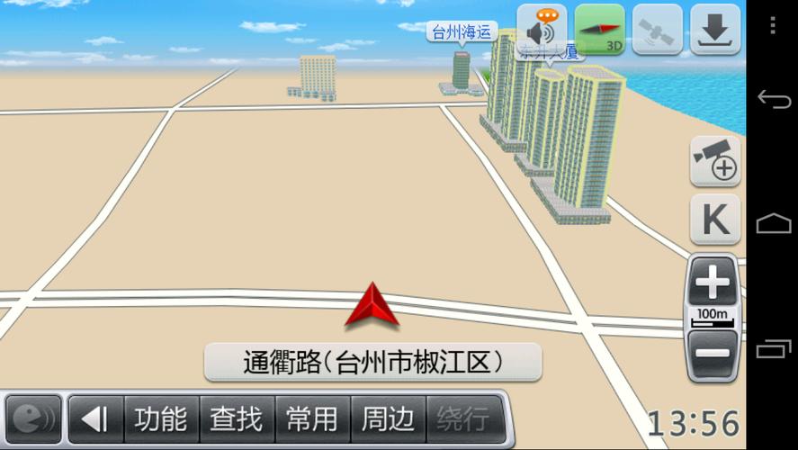 凯立德地图下载:最新版导航地图安装包免费获取