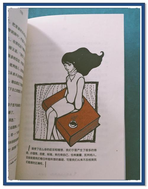 遇见未知的自己txt免费下载 | 张德芬经典心灵成长电子书