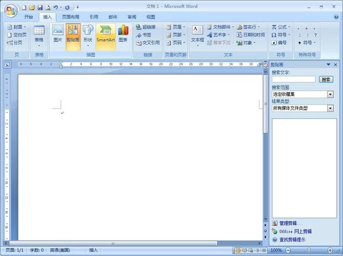 Word2013官方下载 免费版 - 一键获取经典办公软件