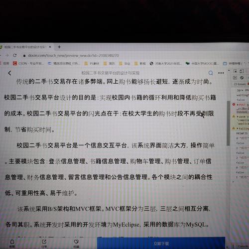 游戏棋牌下载的相关介绍