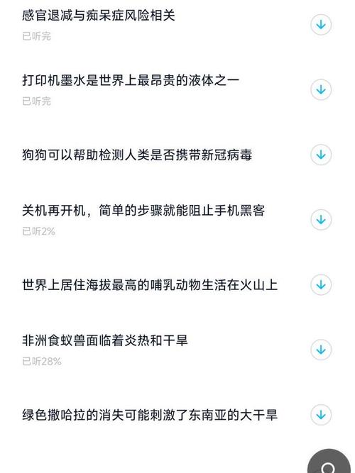 下载金山词霸,权威词典离线查词,英语学习必备工具