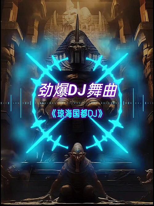 免费舞曲下载 | 海量高清无损舞曲资源一键获取