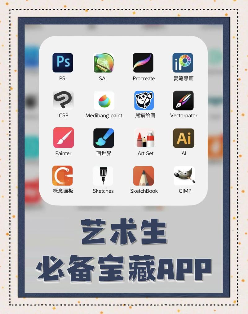 绘图软件免费下载,轻松绘制专业级作品