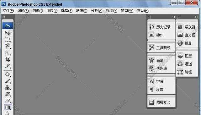 CS3中文版免费下载 - 一键获取经典设计软件