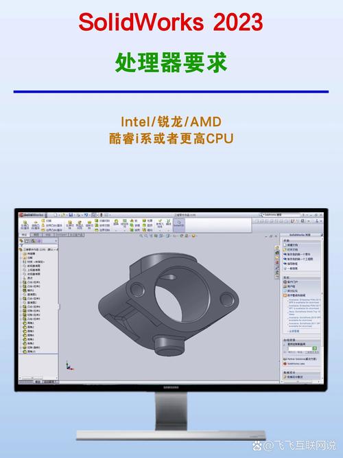 SolidWorks 2008下载 含安装教程及激活工具