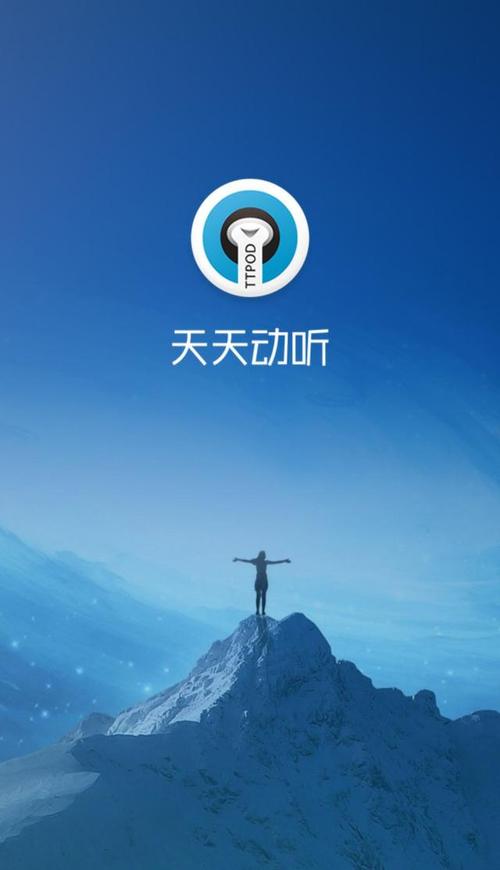 APE下载 - 高清ape音乐免费下载无损格式