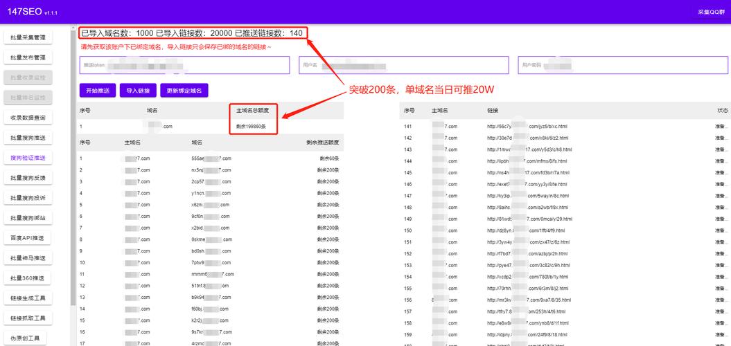 蜘蛛池与泛站群究竟有何区别?一文读懂两大SEO策略的核心差异