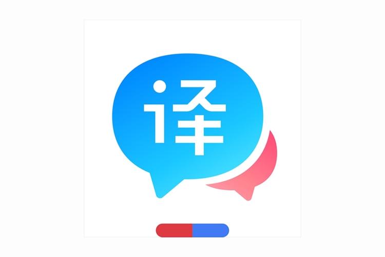 百度翻译下载 - 免费多语言翻译工具