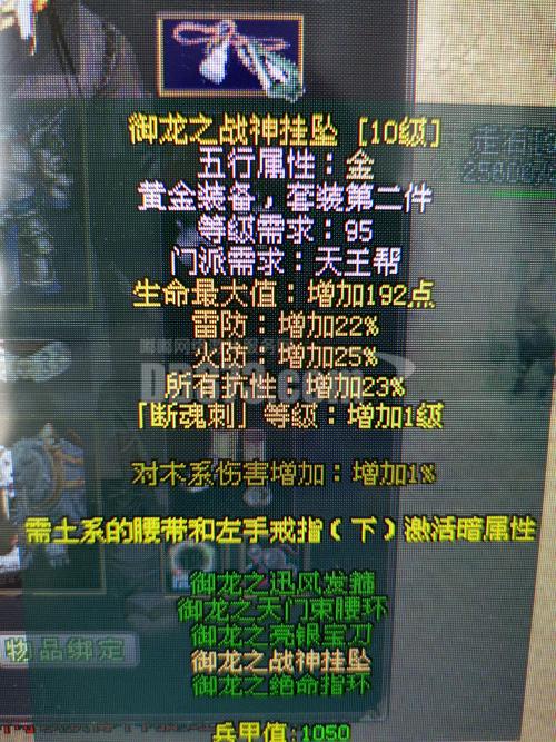 极品天王TXT下载_全本完本小说免费在线阅读