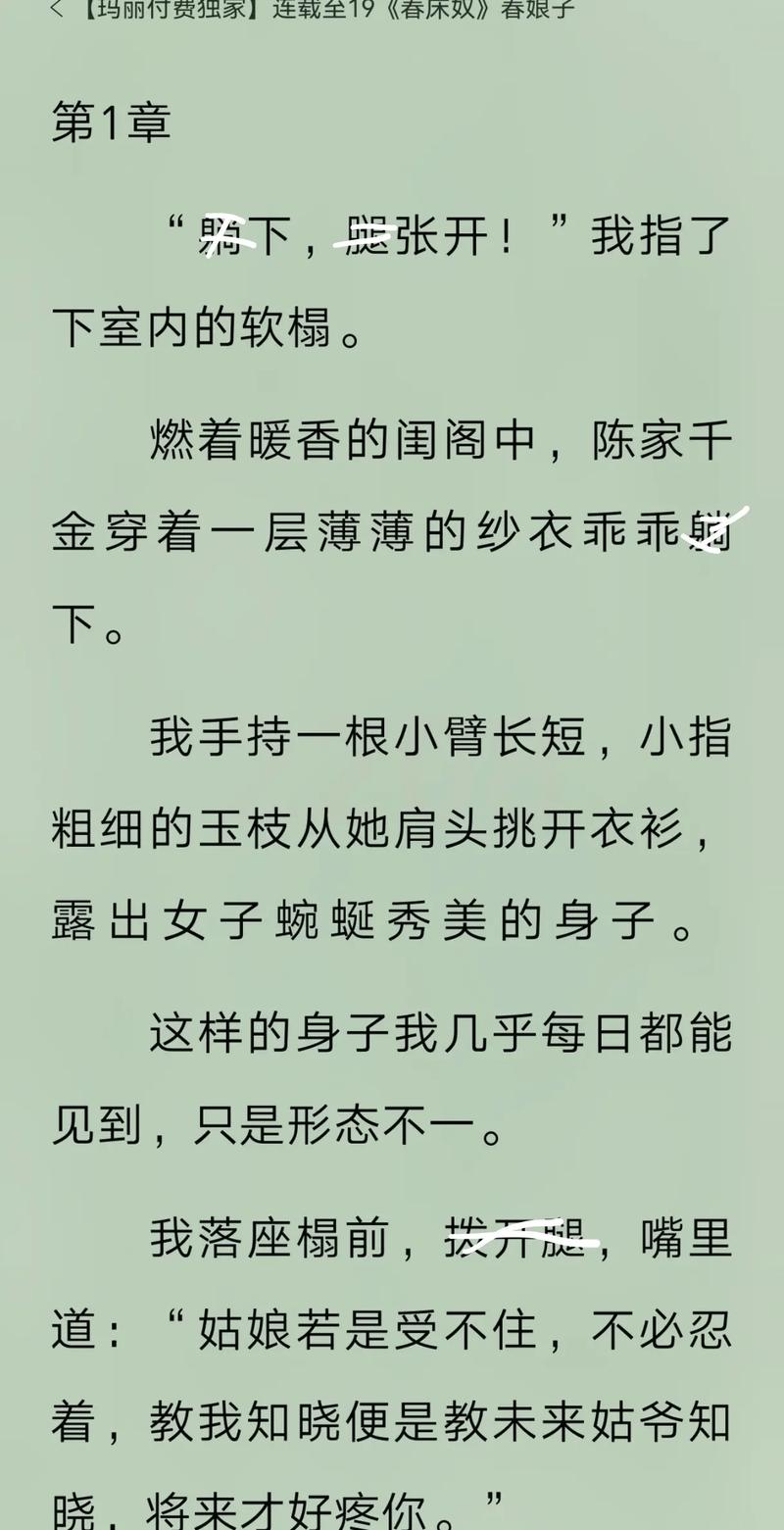 H小说下载 - 热门高H合集免费TXT/PDF下载