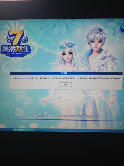 QQ炫舞下载安装 - 官方正版手游/端游最新版免费下载
