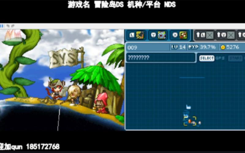 三国志7中文版下载的相关介绍