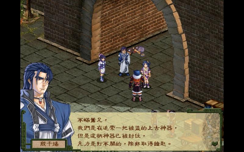 寰神结下载 | 经典仙侠RPG手游安卓版