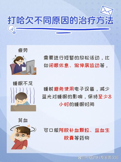 “打哈欠传染”之谜被破解:大脑同步的“镜像神经元”在作祟