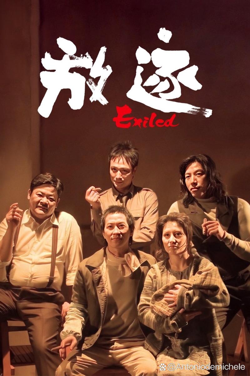 放逐下载 - 完整版游戏高速下载安装包
