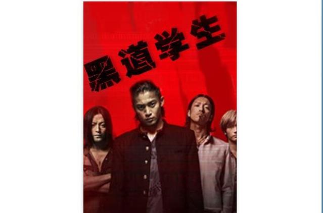 无颜之月迅雷下载高清完整版