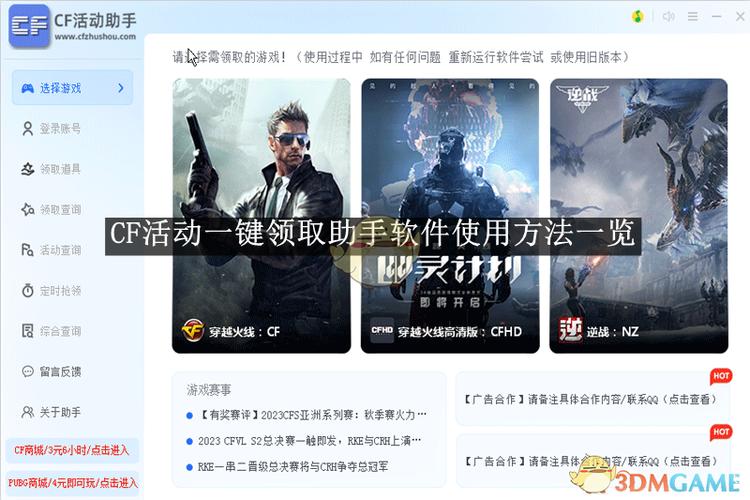 全本小说下载 txt 电子书 免费下载的相关介绍