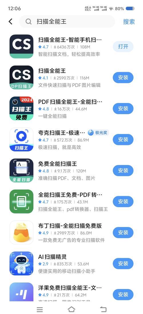 新抢钱夫妻下载 高清完整版免费在线观看