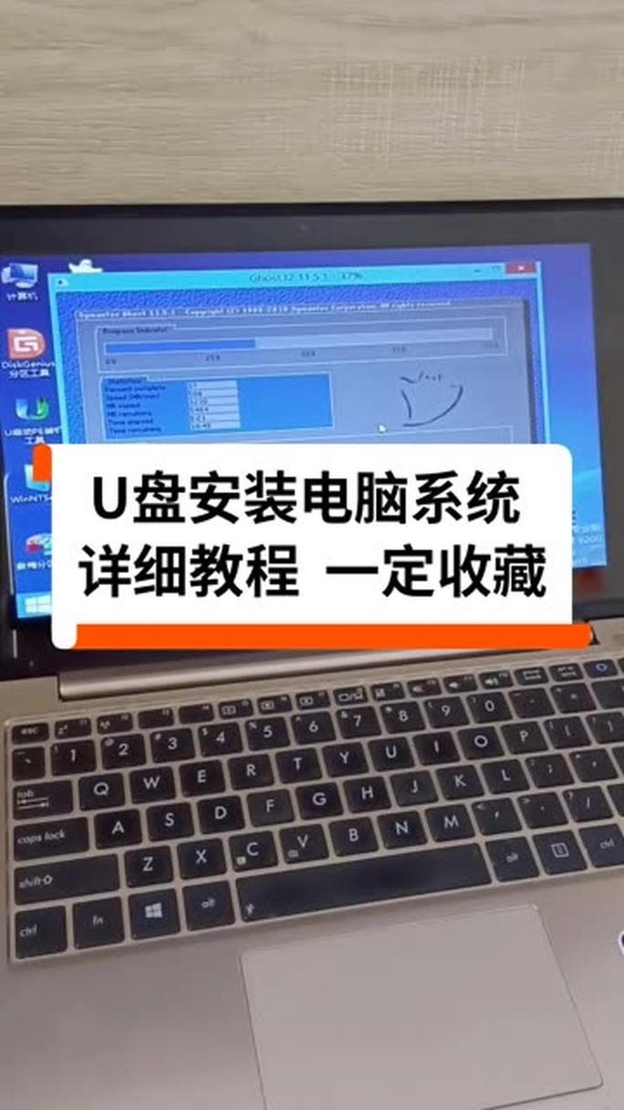XP系统U盘安装教程｜下载制作启动盘一键安装