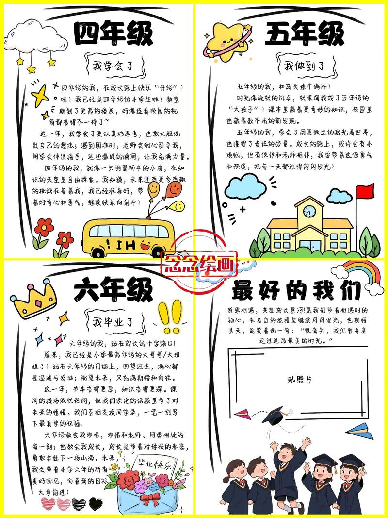青春纪念册免费下载 | 高清原版MP3/PDF珍藏