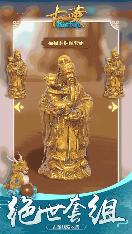 古董就是玩儿APP下载 - 轻松入门收藏鉴宝神器