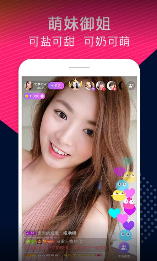 糖心App下载汅API免费获取最新版安装教程