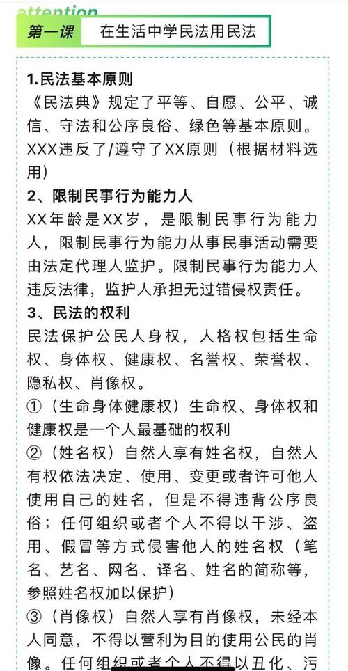 法律条文下载-权威法规全文快速获取