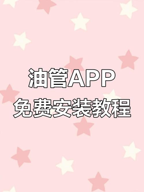 油管App官方下载安装,畅看全球热门视频