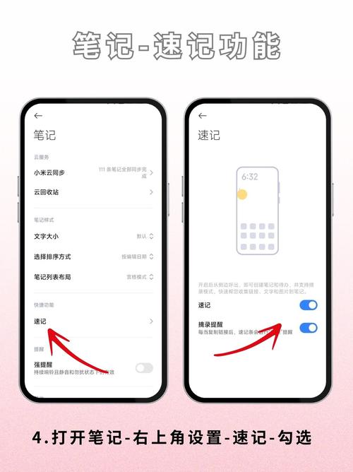 小米助手下载_官方正版免费应用安装
