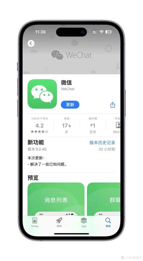 微信网页版下载 | 官方电脑版在线使用指南