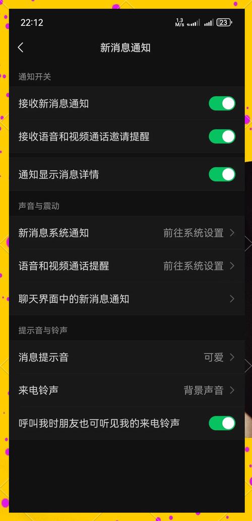 SEO标题生成器:一键下载提示音素材