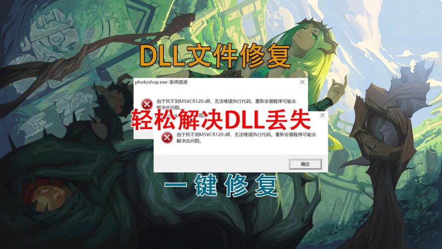 d3dx9_34.dll下载,解决游戏缺少DLL文件问题