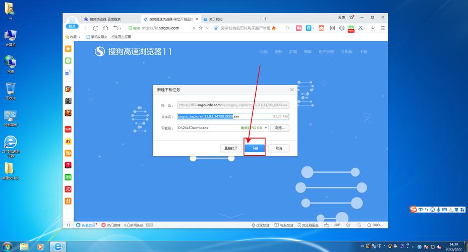第二性下载的相关介绍
