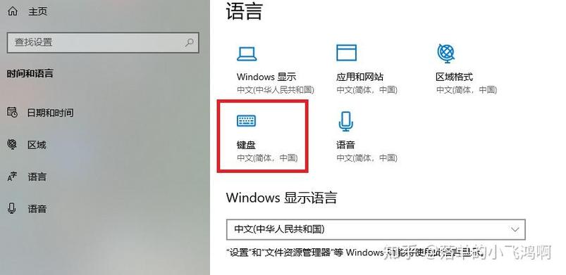 微软拼音输入法下载_官方正版免费安装