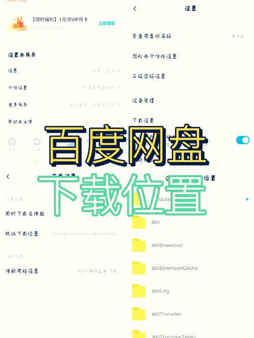 iPad下载的文件在“文件”App的“下载”文件夹中