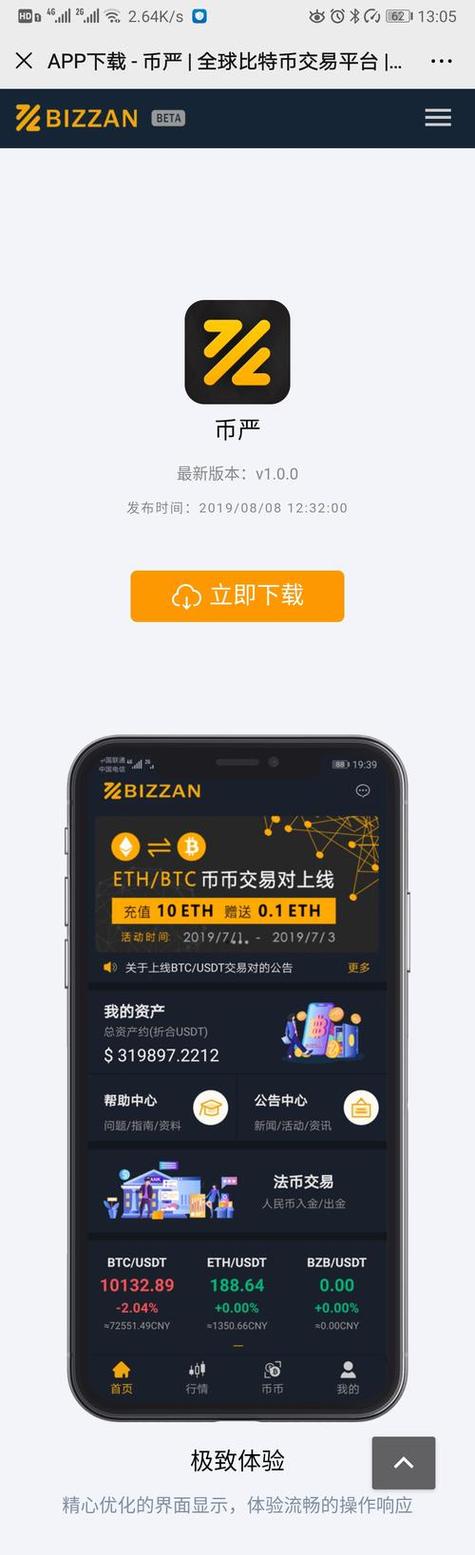 高桥名人冒险岛下载的相关介绍