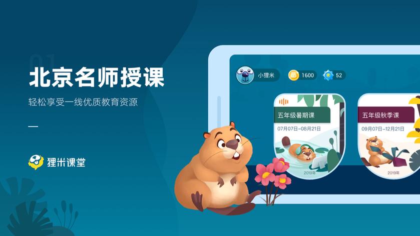 赛车小游戏下载的相关介绍