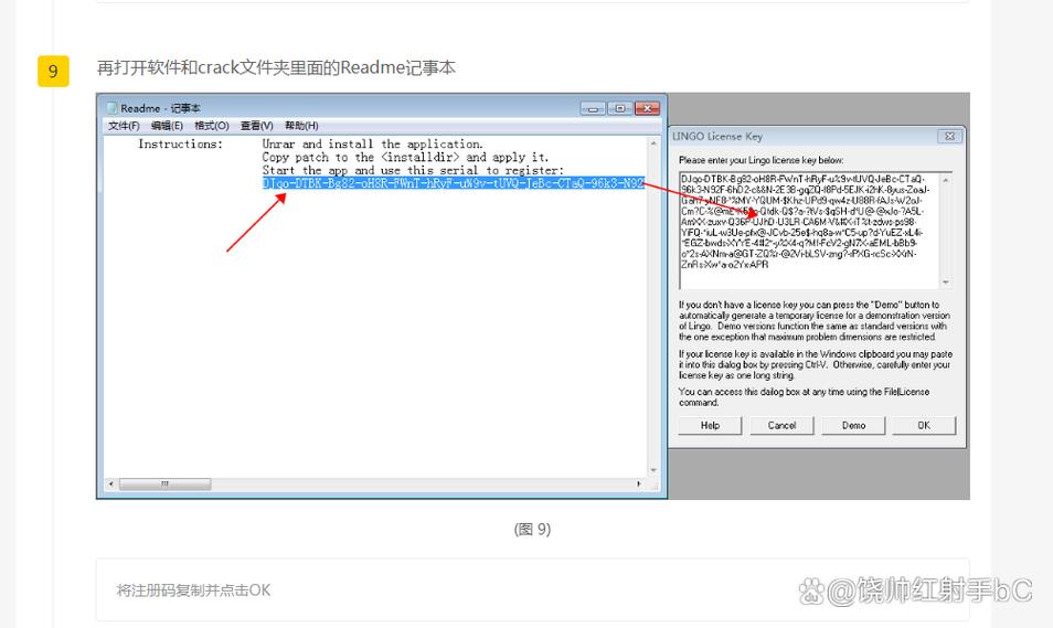 Lingo下载 | 高效编程语言学习与开发工具