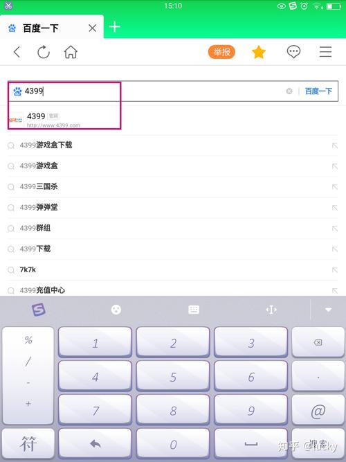 mp4下载网站的相关介绍