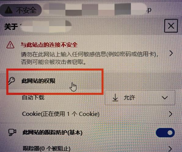 当前安全设置不允许下载该文件的解决方法