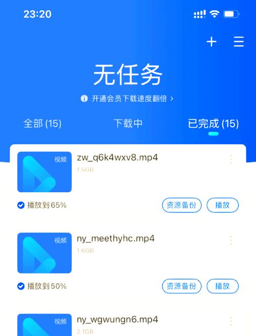 迅雷下载器官方免费版 - 高速稳定下载不限速神器