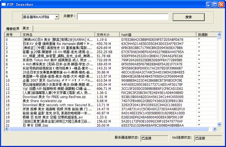 PS1经典游戏合集下载,怀旧PS1中文游戏大全
