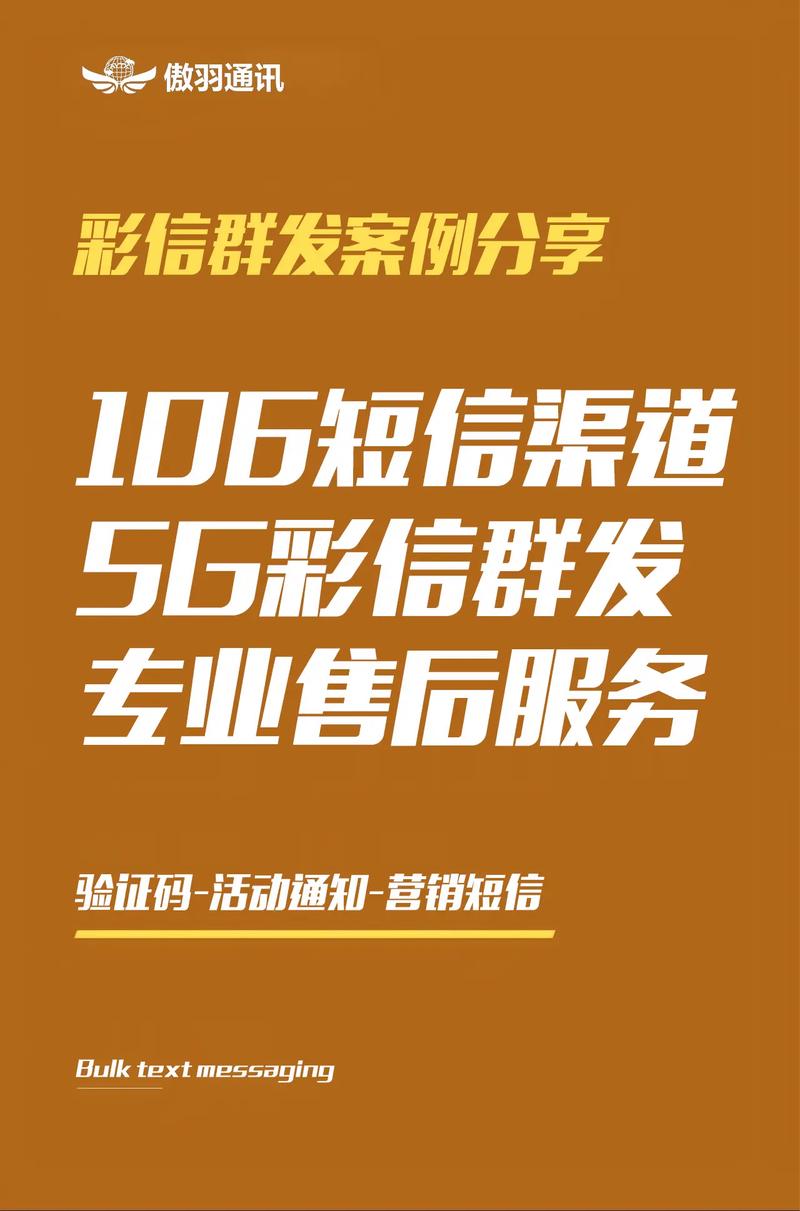 彩信下载 - 免费高清彩信模板一键下载