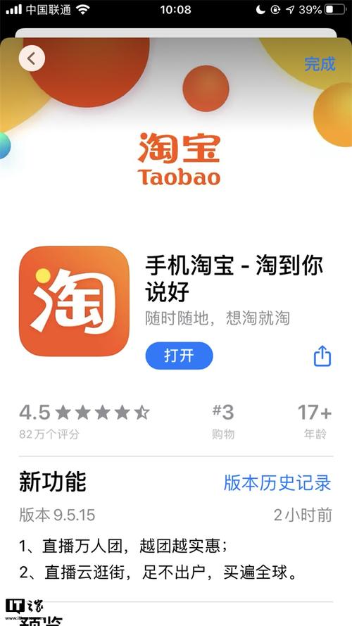Instagram下载：快速保存高清视频与图片