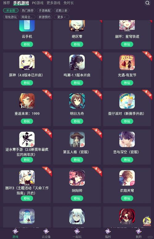 网易游戏平台官方下载,海量精品游戏畅玩无忧