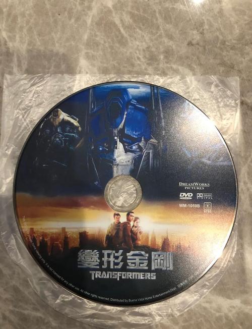 《变形金刚1》高清迅雷下载 电影资源免费分享