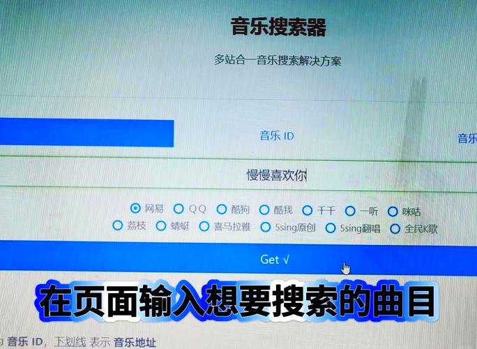 免费MP3下载平台推荐,海量歌曲一键免费下载