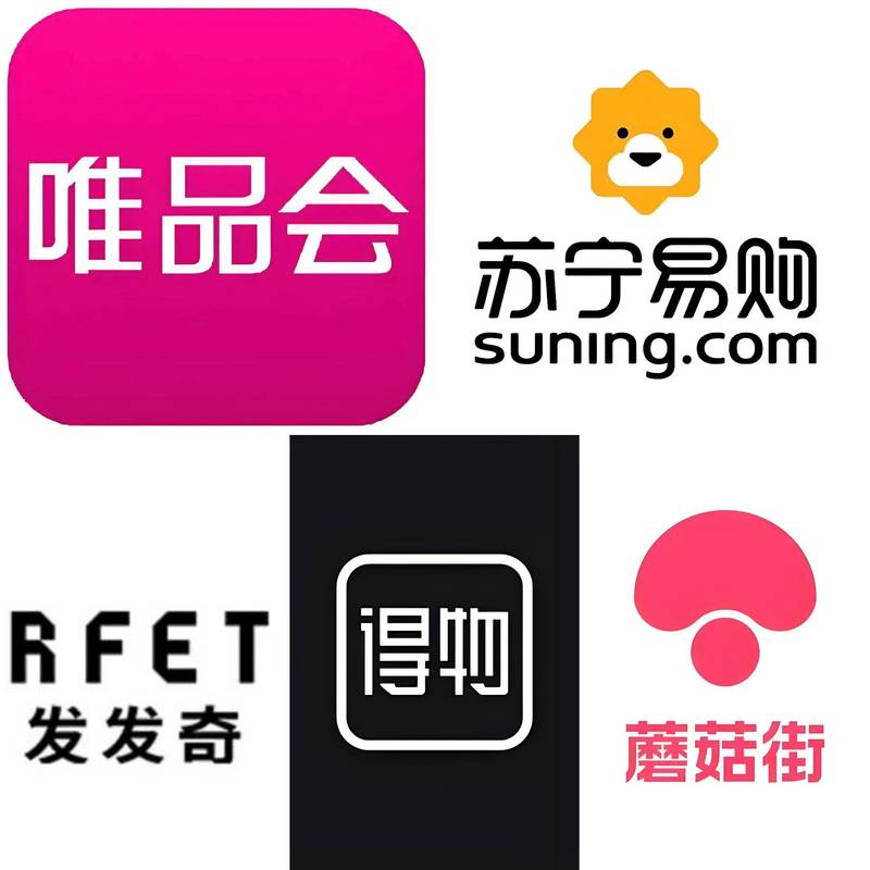 唯品会官方下载 - 正品特卖,品牌折扣购物APP安全下载