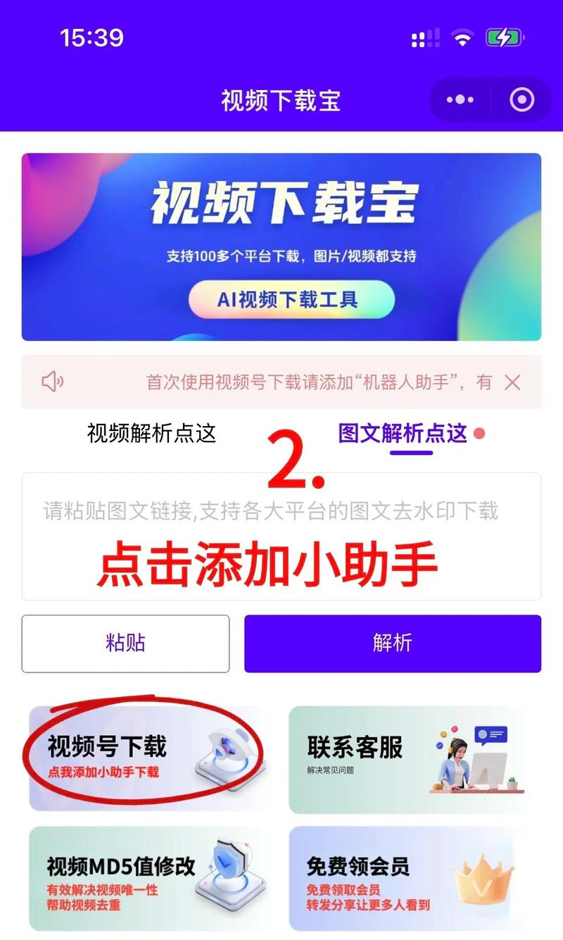 视频下载方法:教你快速下载在线视频